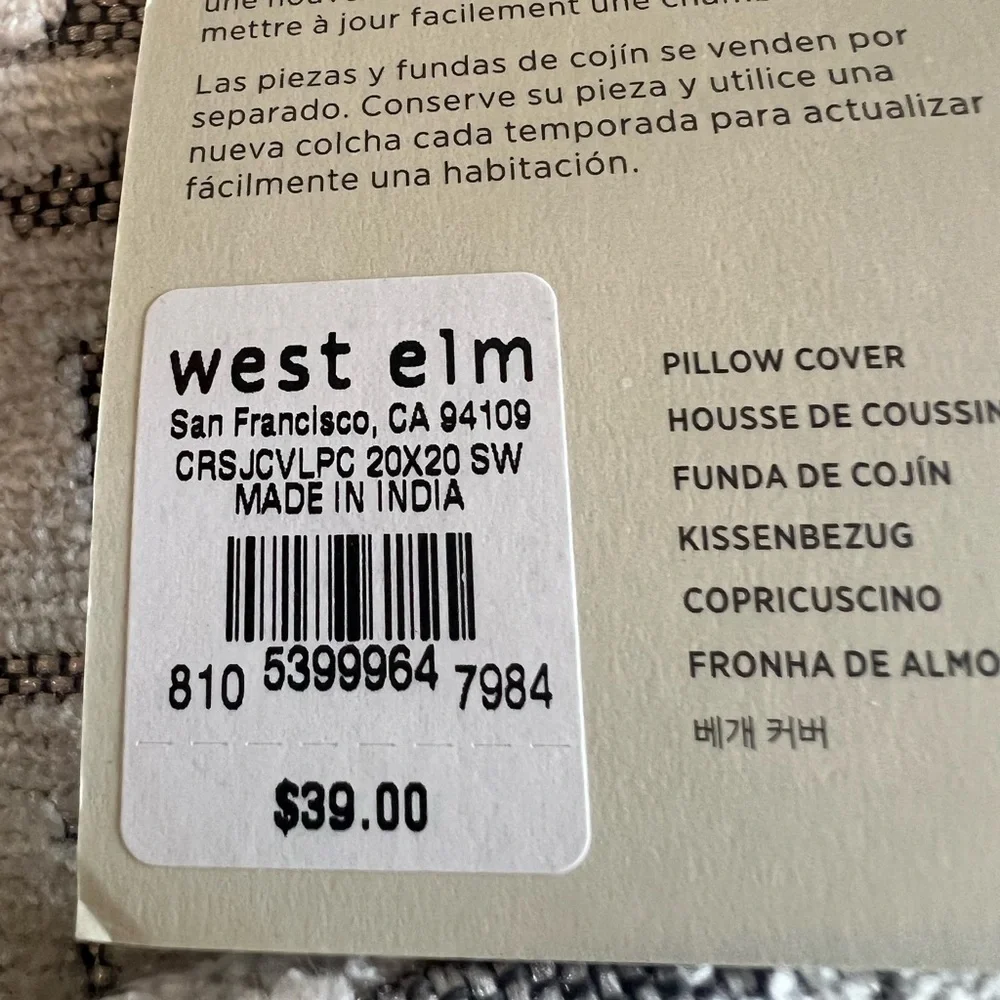 2 NWT West Elm pillow cases, gray and beige